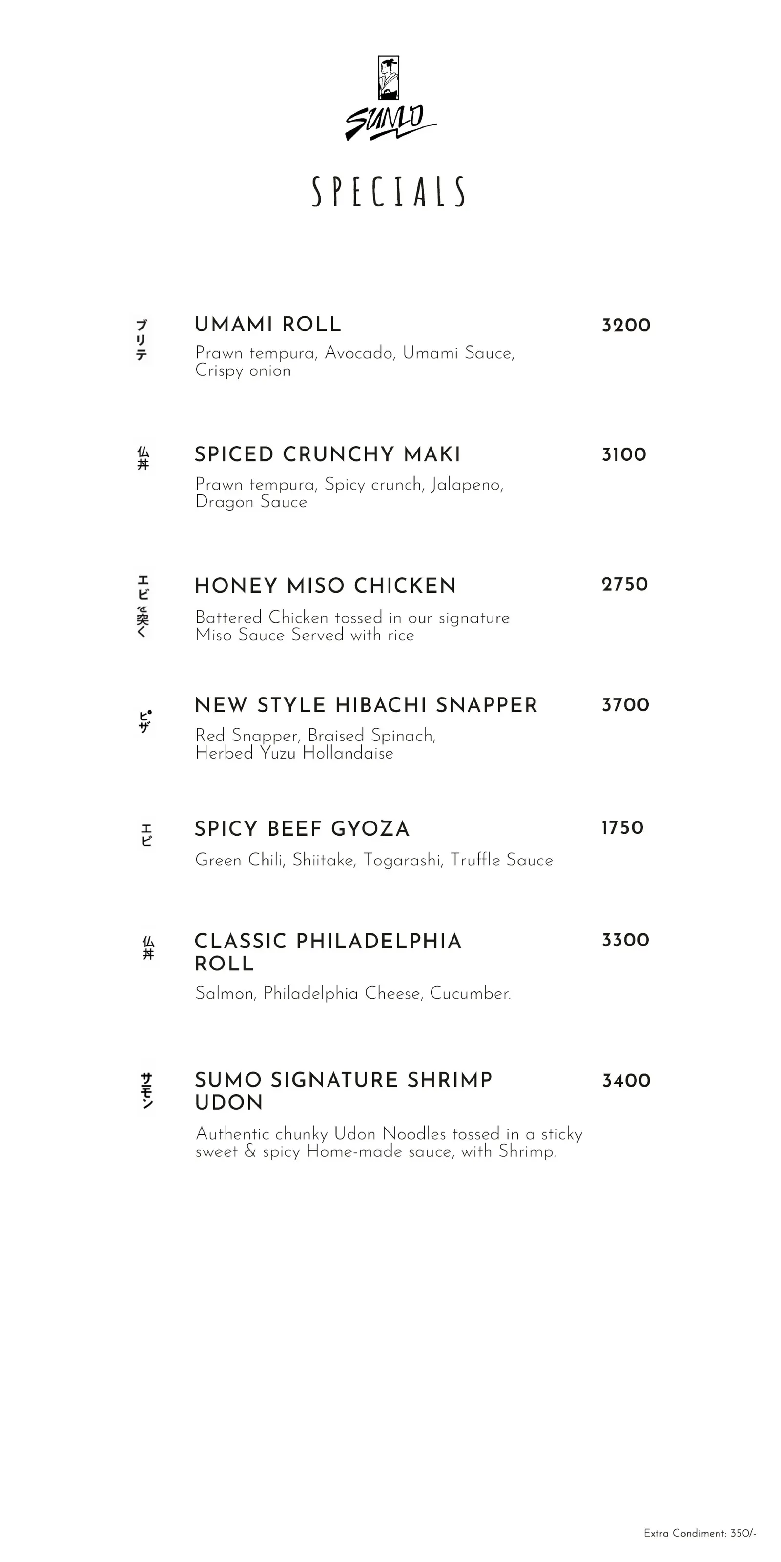 Sumo menu, page 4