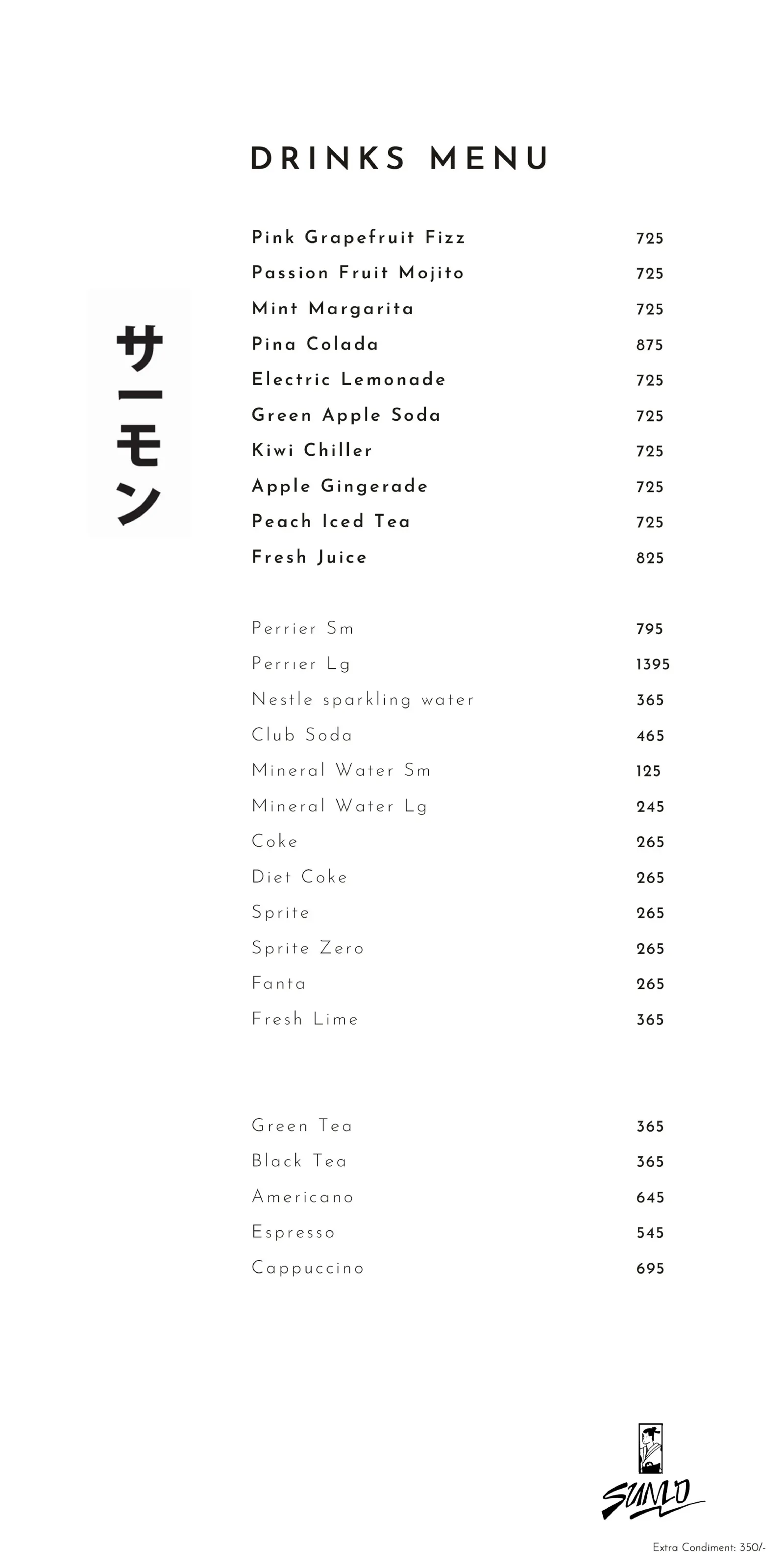 Sumo menu, page 5